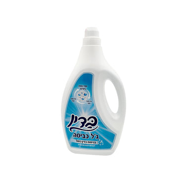 Badin Detergent Gel Blue 2.5L